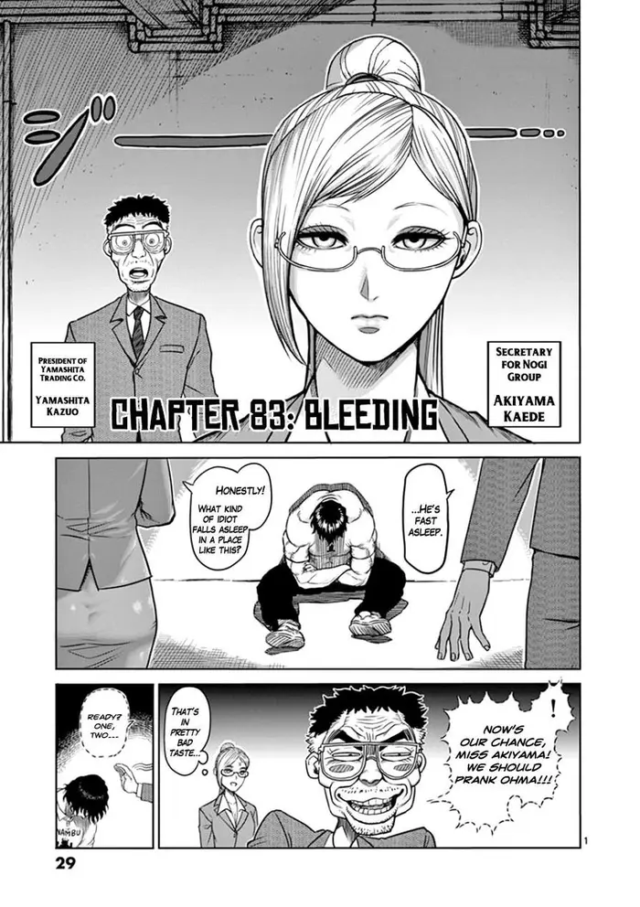 Kengan Ashura Chapter 83 image 01_optimized